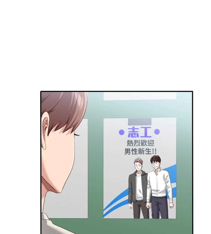 250P - 倒追游戏