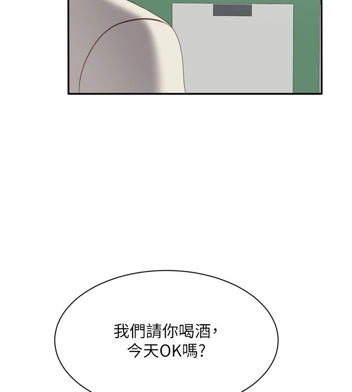 251P - 倒追游戏