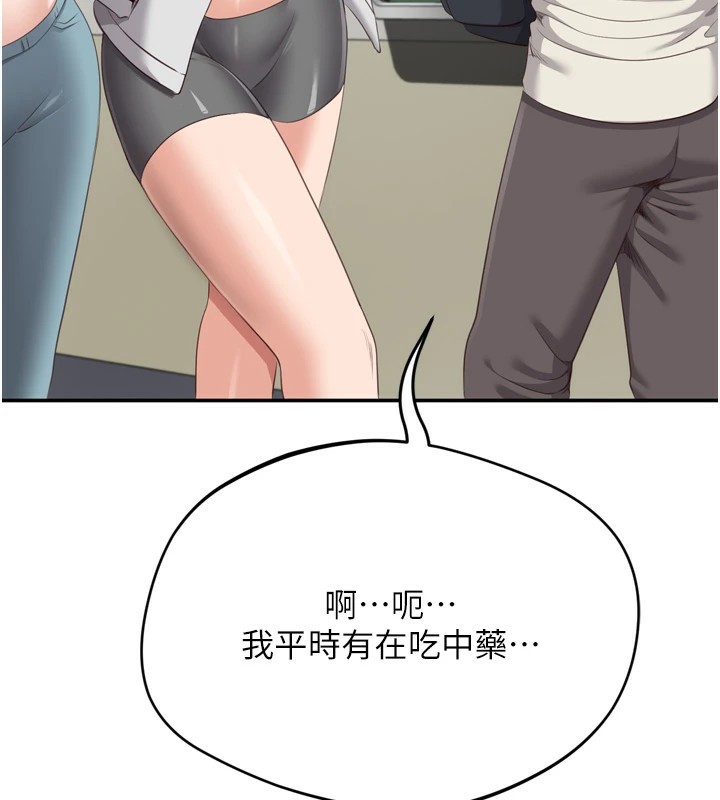253P - 倒追游戏