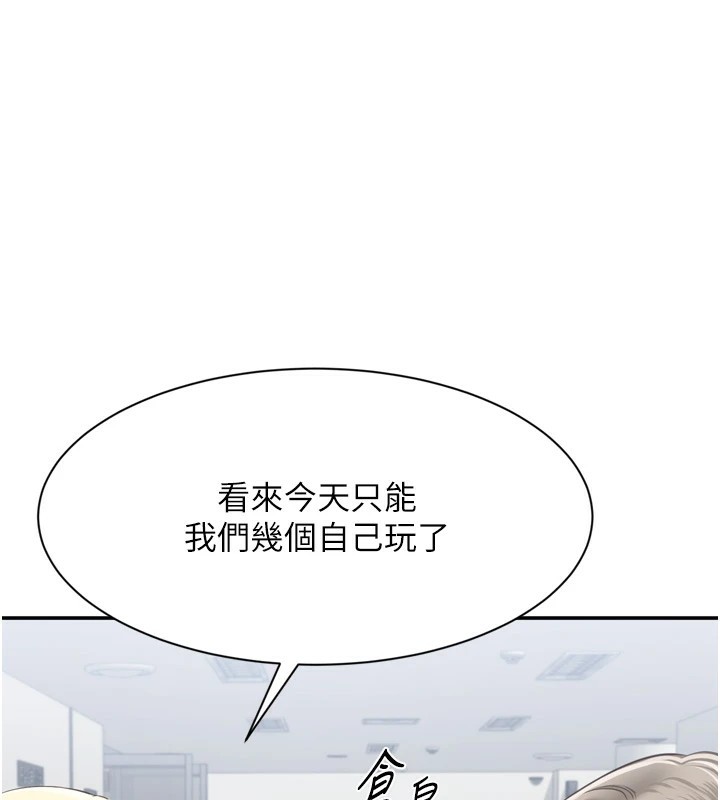 255P - 倒追游戏