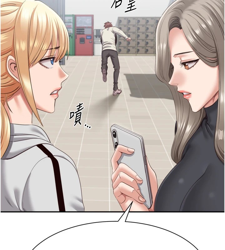256P - 倒追游戏