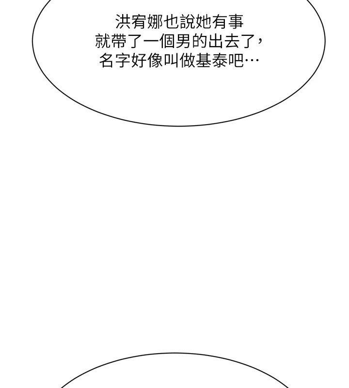 257P - 倒追游戏