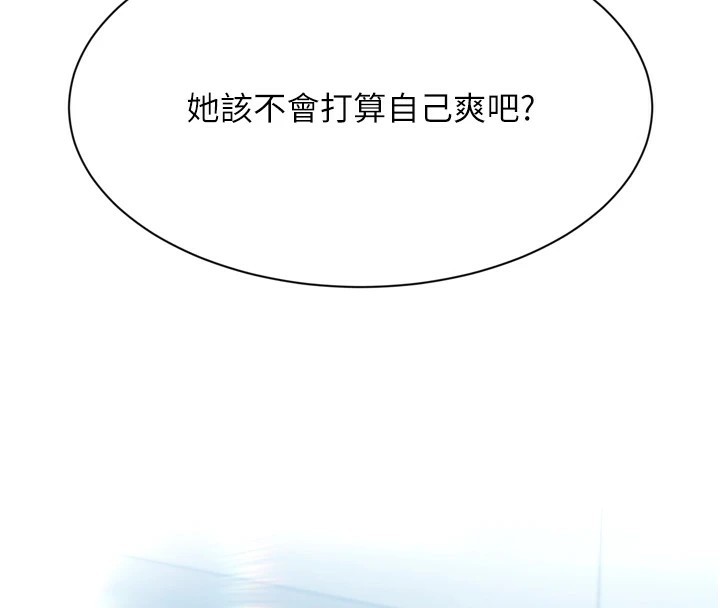 258P - 倒追游戏