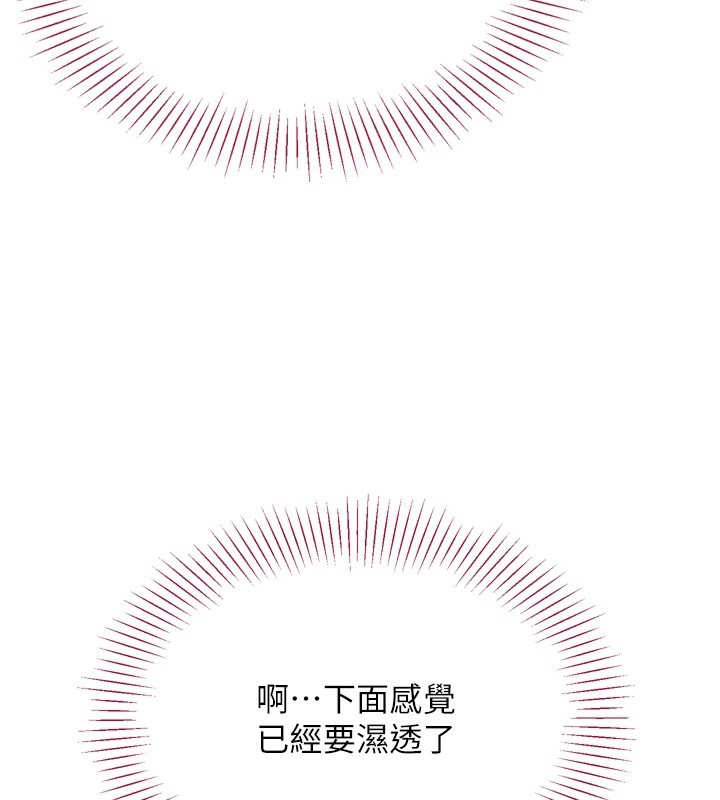25P - 倒追游戏
