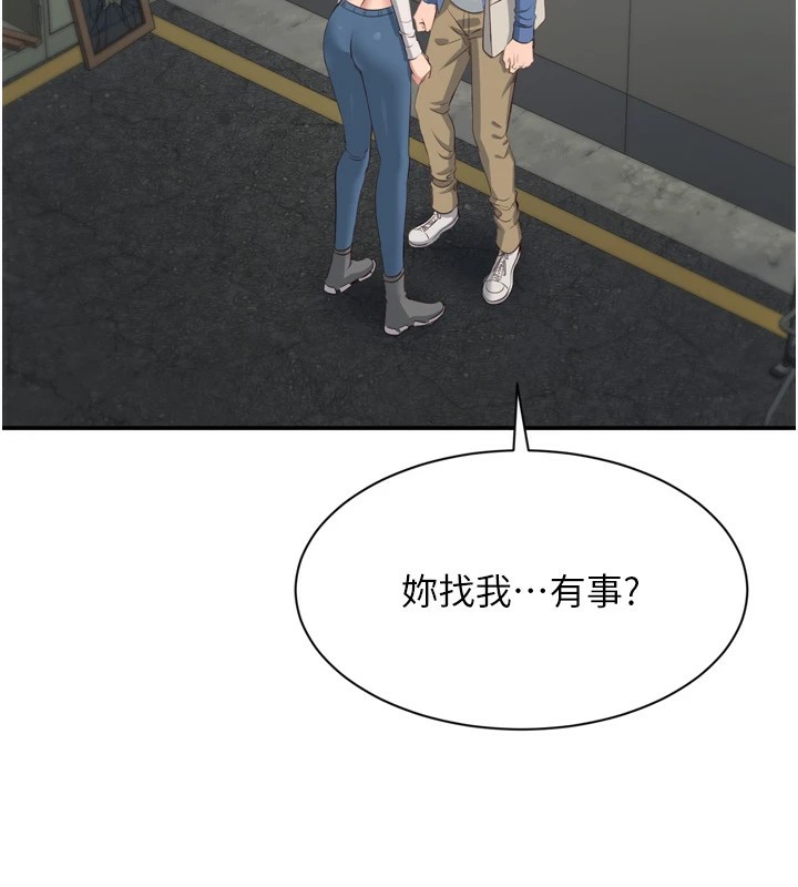 260P - 倒追游戏