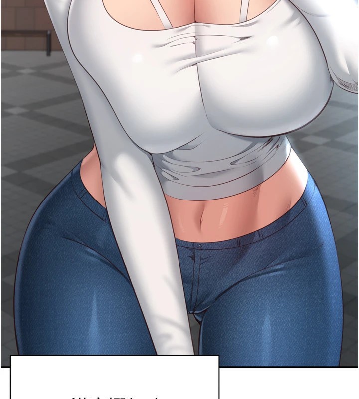 263P - 倒追游戏