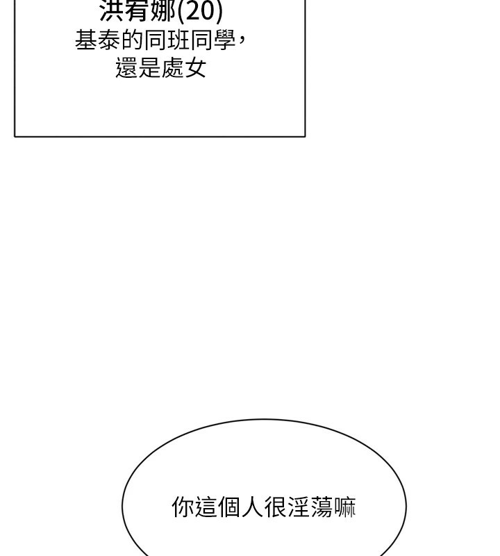 264P - 倒追游戏