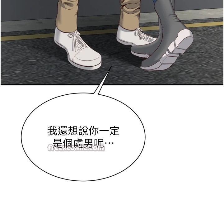 266P - 倒追游戏