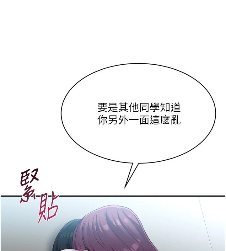 267P - 倒追游戏