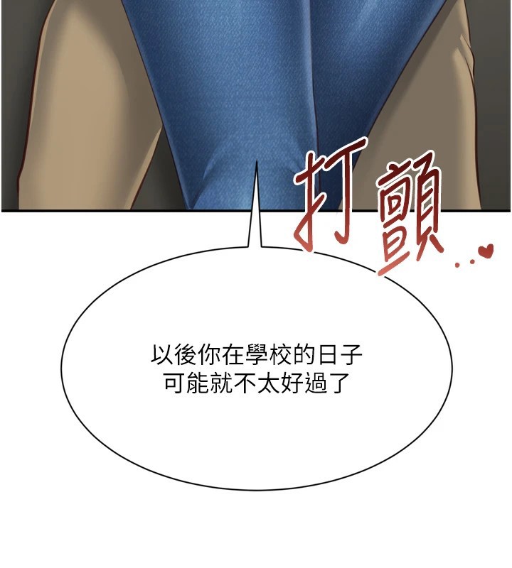 269P - 倒追游戏