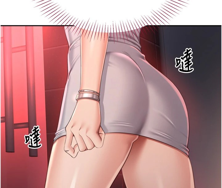 26P - 倒追游戏