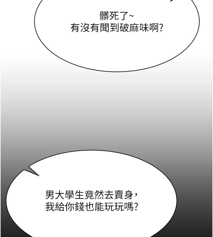 273P - 倒追游戏
