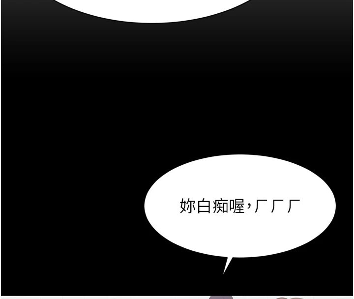 274P - 倒追游戏