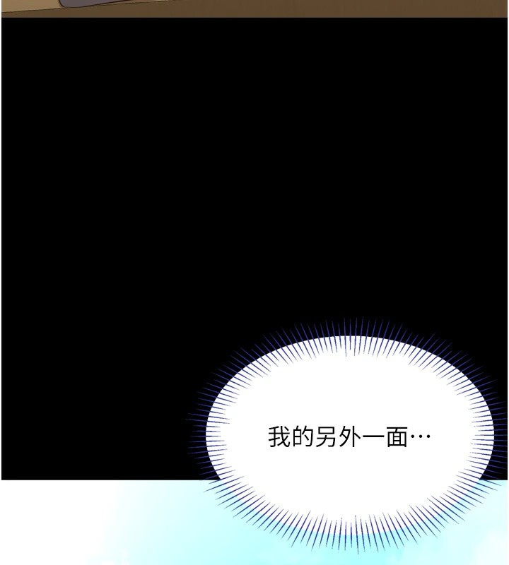 276P - 倒追游戏
