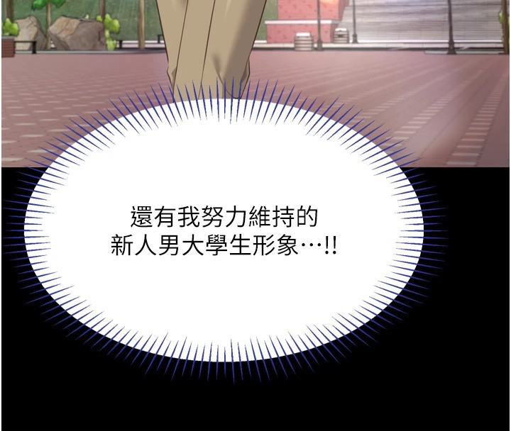 278P - 倒追游戏
