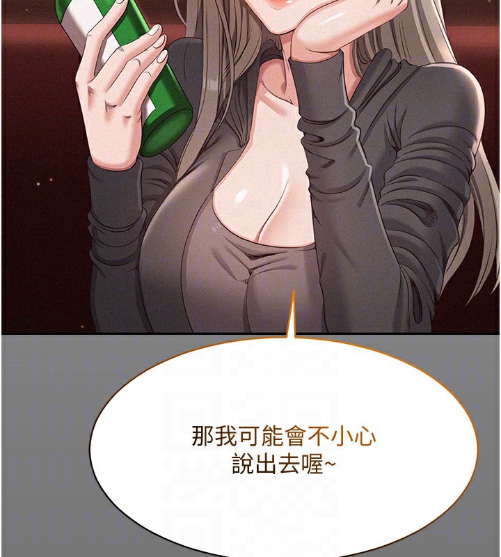27P - 倒追游戏