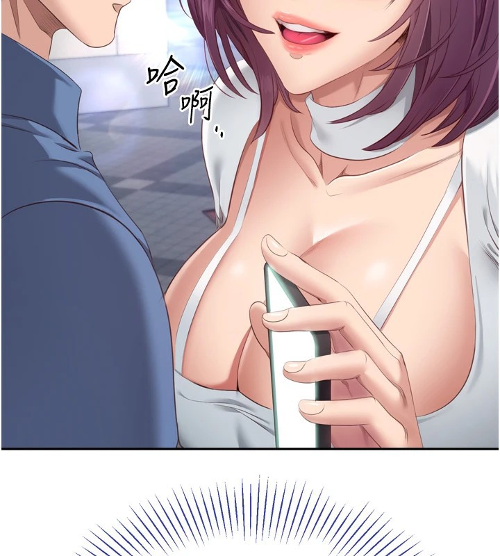 281P - 倒追游戏