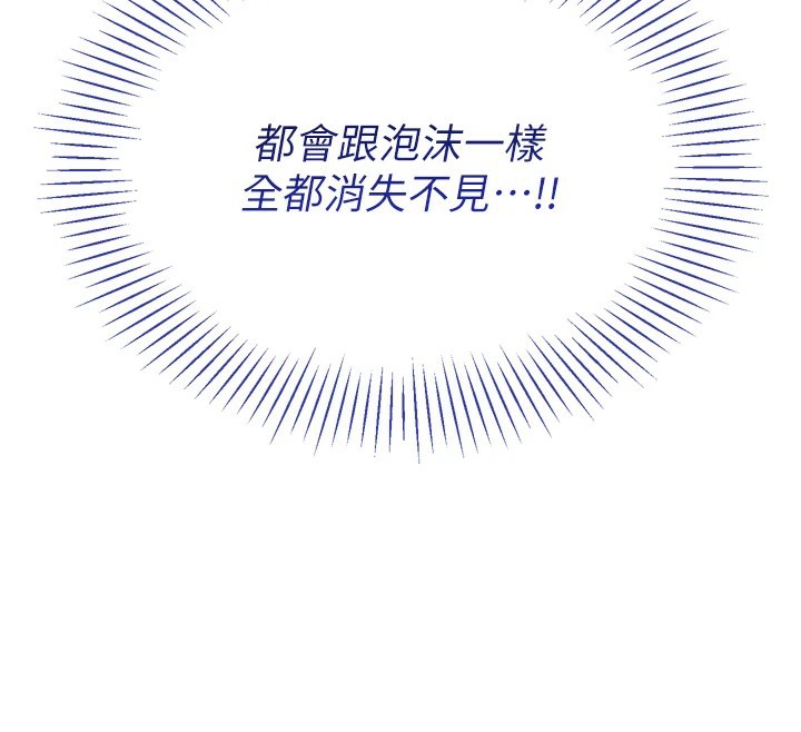 282P - 倒追游戏