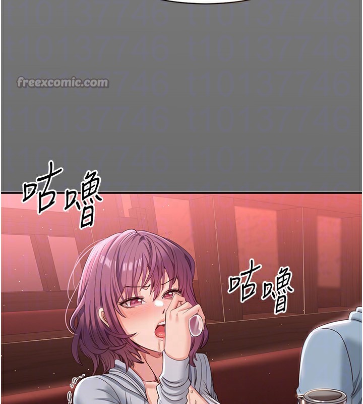 28P - 倒追游戏