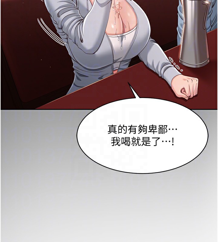 29P - 倒追游戏