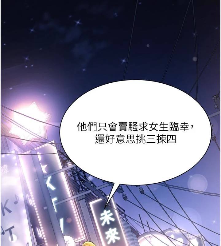 2P - 倒追游戏