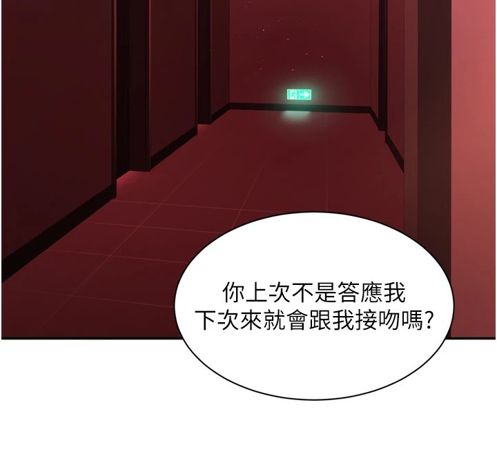 30P - 倒追游戏