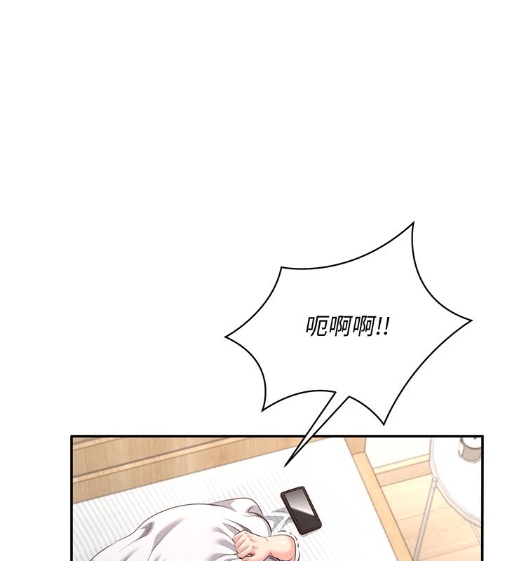 31P - 倒追游戏