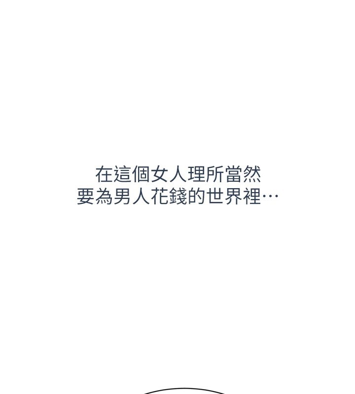 31P - 倒追游戏
