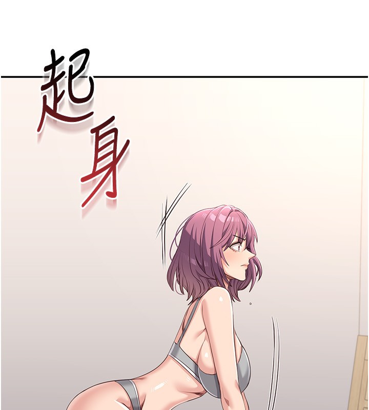 34P - 倒追游戏