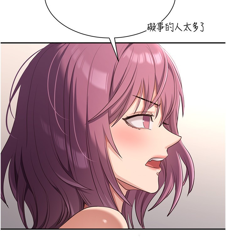 37P - 倒追游戏