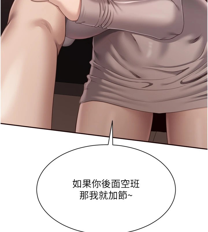 39P - 倒追游戏