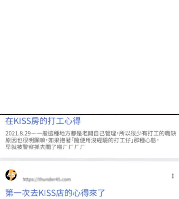 40P - 倒追游戏