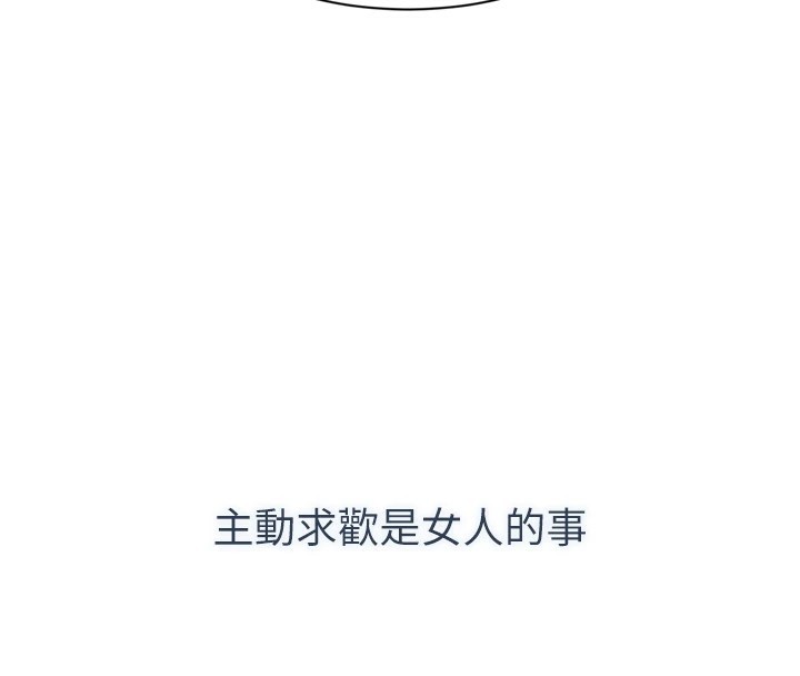 40P - 倒追游戏
