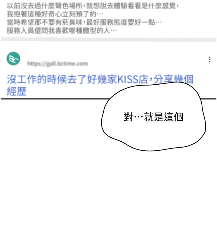41P - 倒追游戏