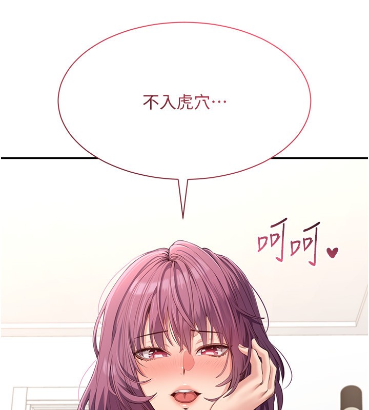 43P - 倒追游戏