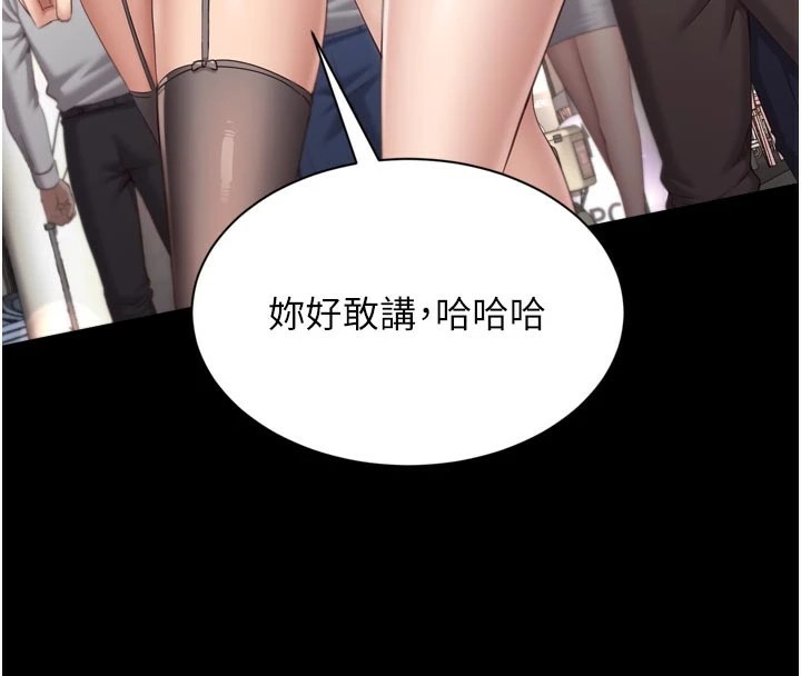 4P - 倒追游戏