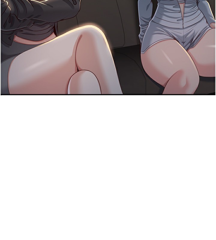 4P - 倒追游戏
