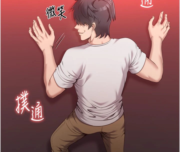 44P - 倒追游戏