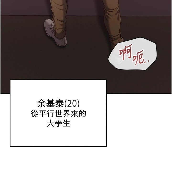 45P - 倒追游戏