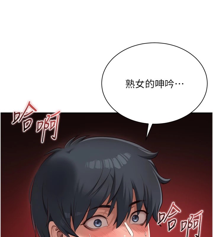47P - 倒追游戏