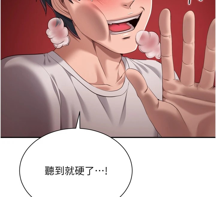48P - 倒追游戏
