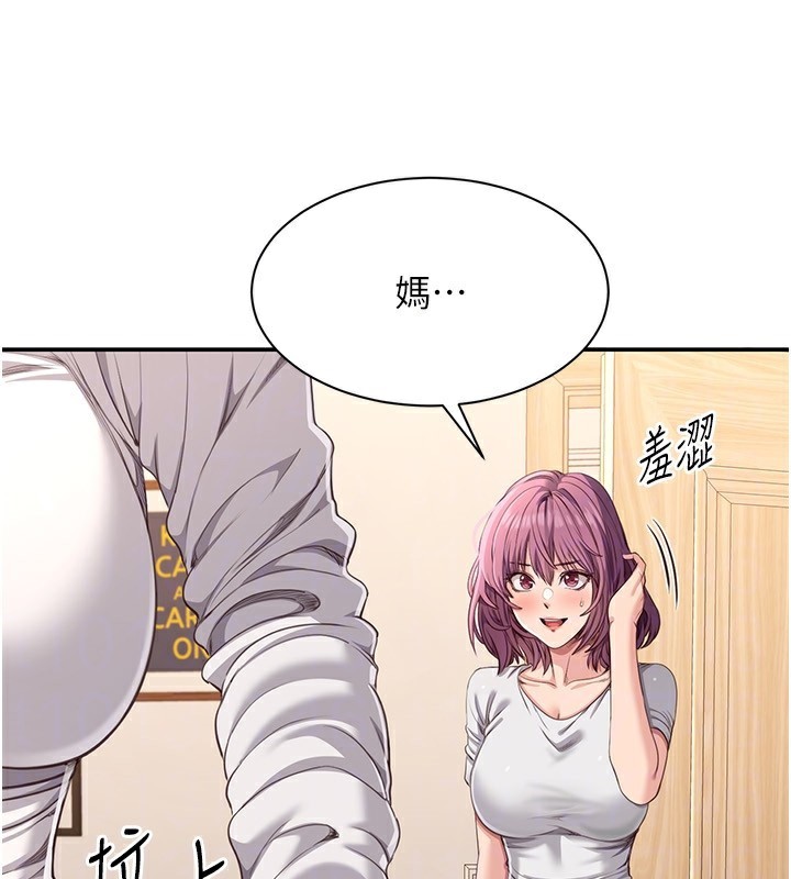 49P - 倒追游戏