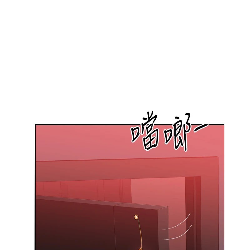 50P - 倒追游戏