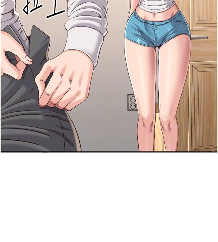 50P - 倒追游戏