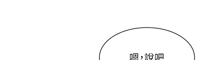 51P - 倒追游戏