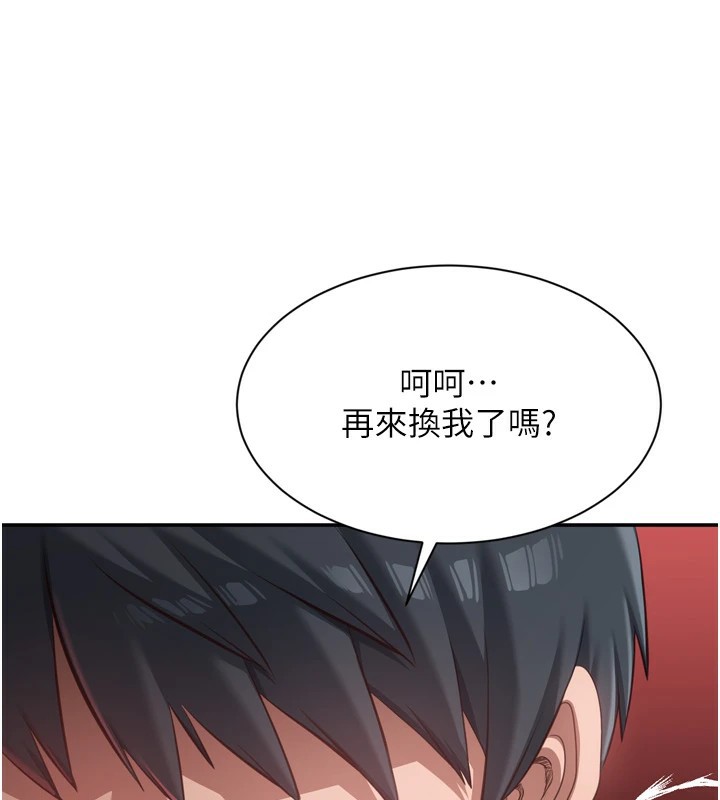 53P - 倒追游戏