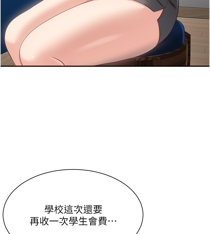 53P - 倒追游戏