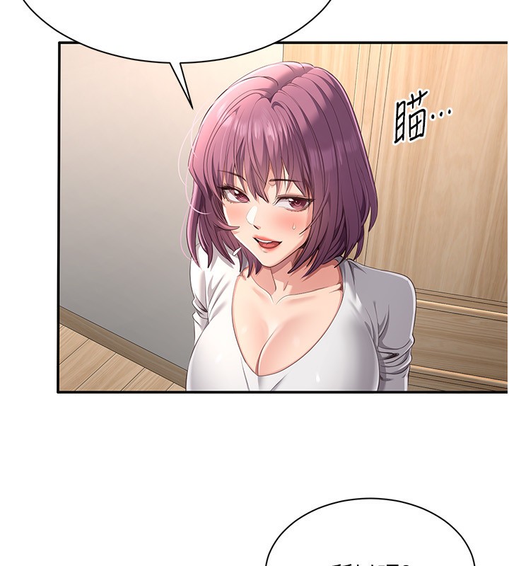 54P - 倒追游戏
