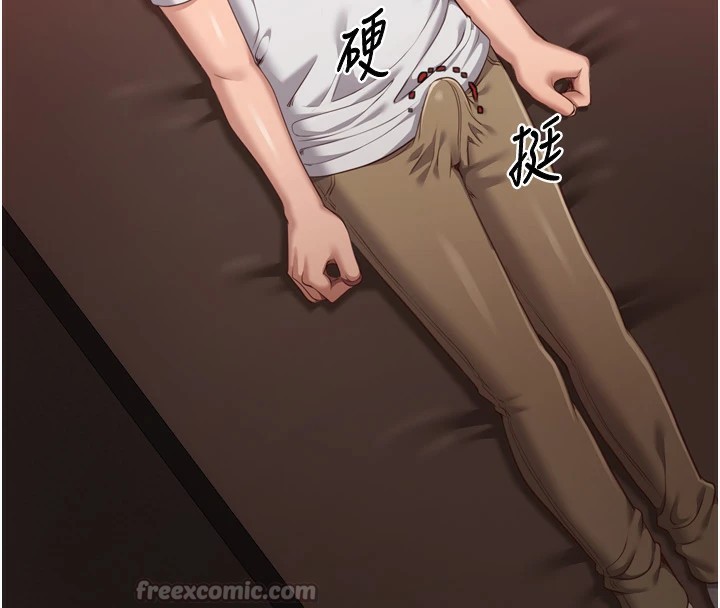 56P - 倒追游戏