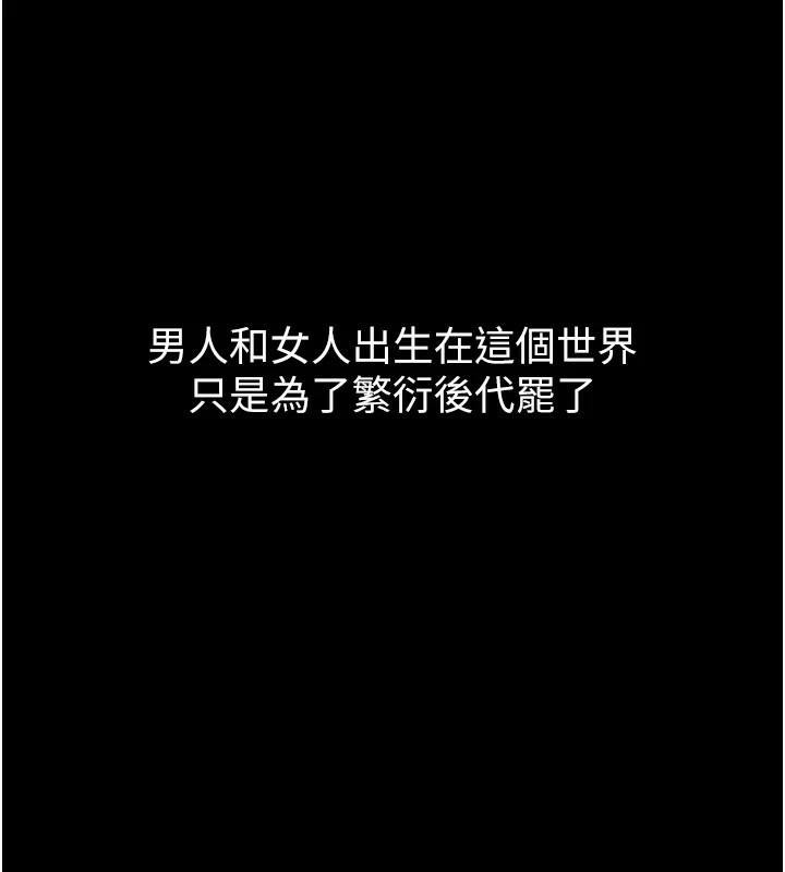 5P - 倒追游戏